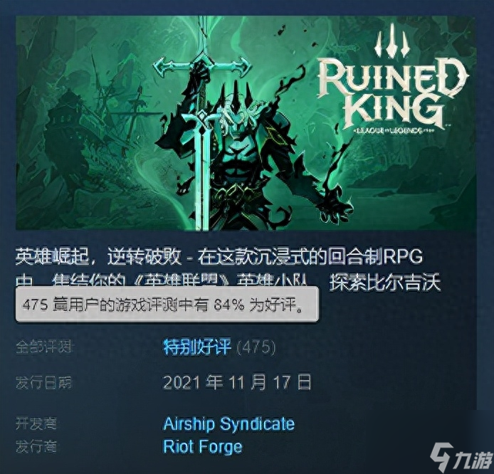 lol英雄联盟单机版解锁（LOL单机版游戏介绍）「待收藏」