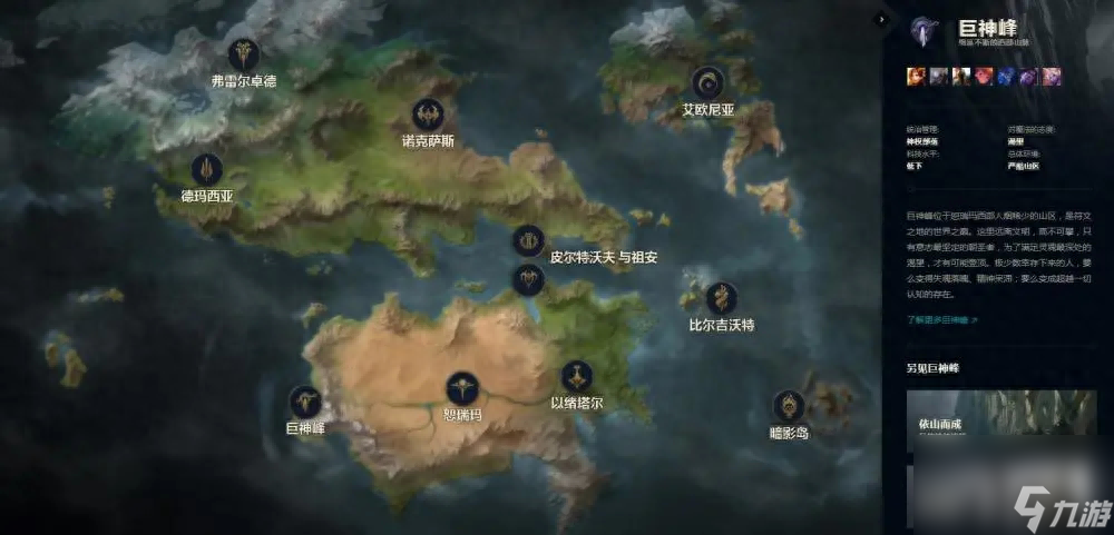 lol英雄联盟单机版解锁（LOL单机版游戏介绍）「待收藏」